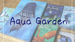 aquagarden_title